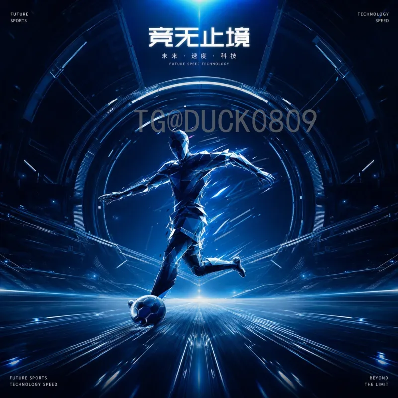 韩国世界杯半决赛前瞻：太极虎能否再创奇迹？2002年韩德对决深度解析