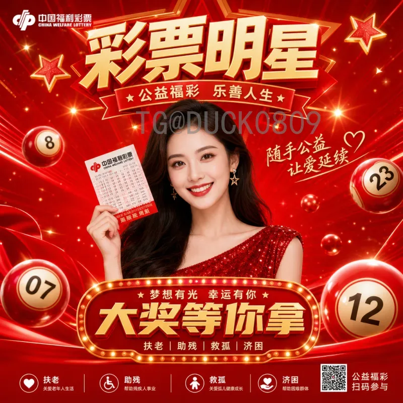 2026世界杯半决赛前瞻：强强对话引爆北美之夏